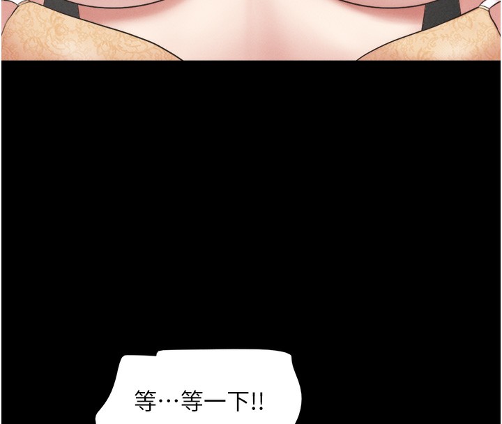 145P - 韶恩