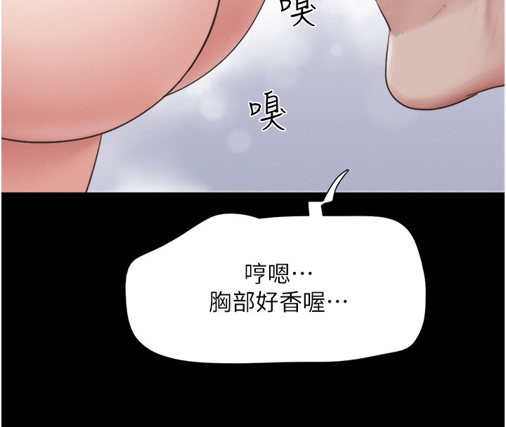 149P - 韶恩