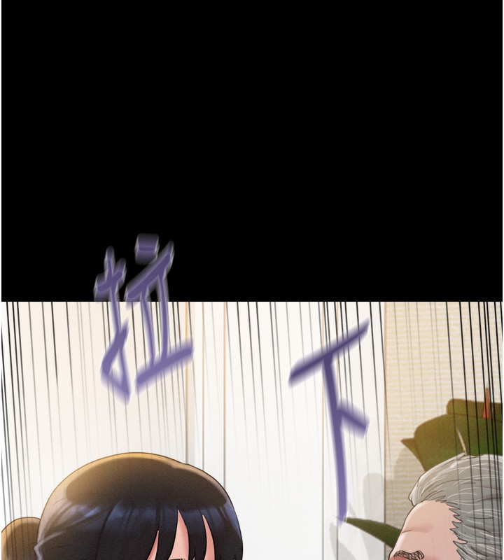 14P - 韶恩