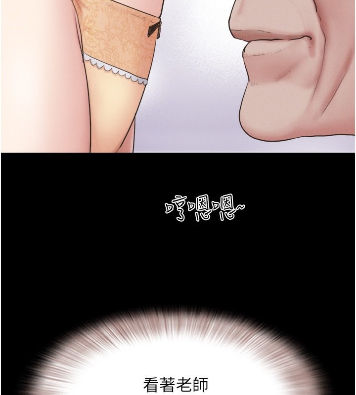 151P - 韶恩
