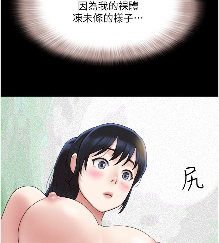 152P - 韶恩