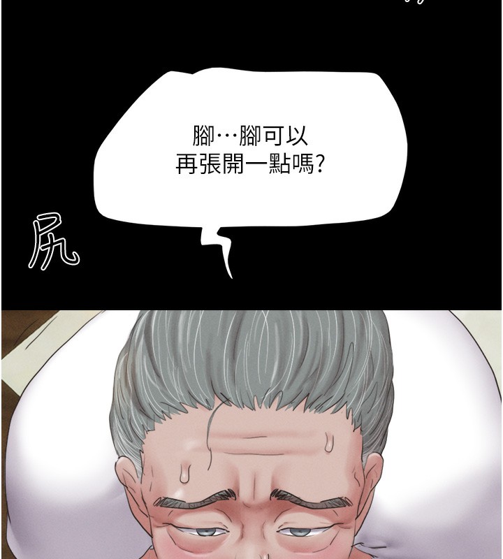 155P - 韶恩
