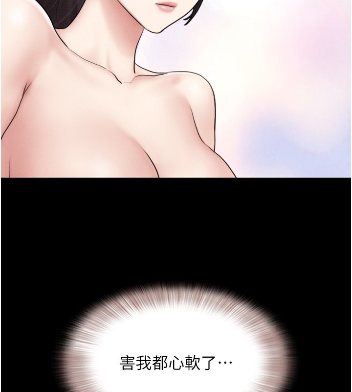 159P - 韶恩