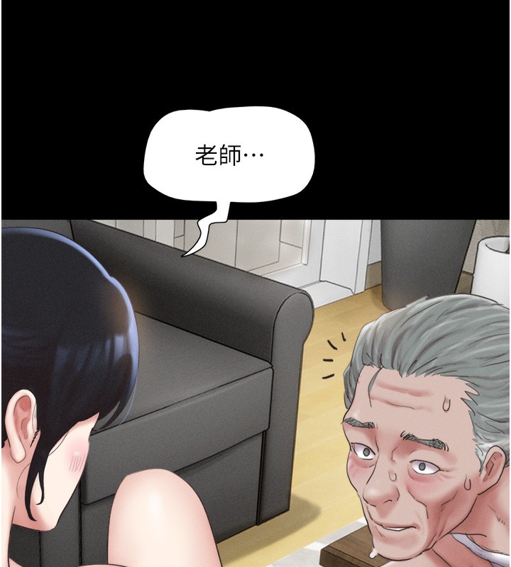 167P - 韶恩