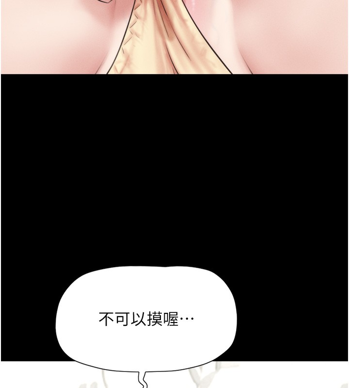 170P - 韶恩