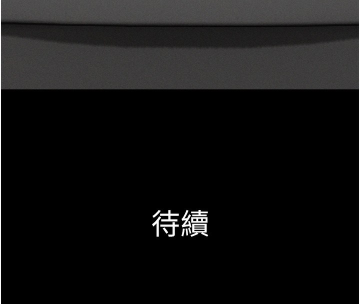 173P - 韶恩