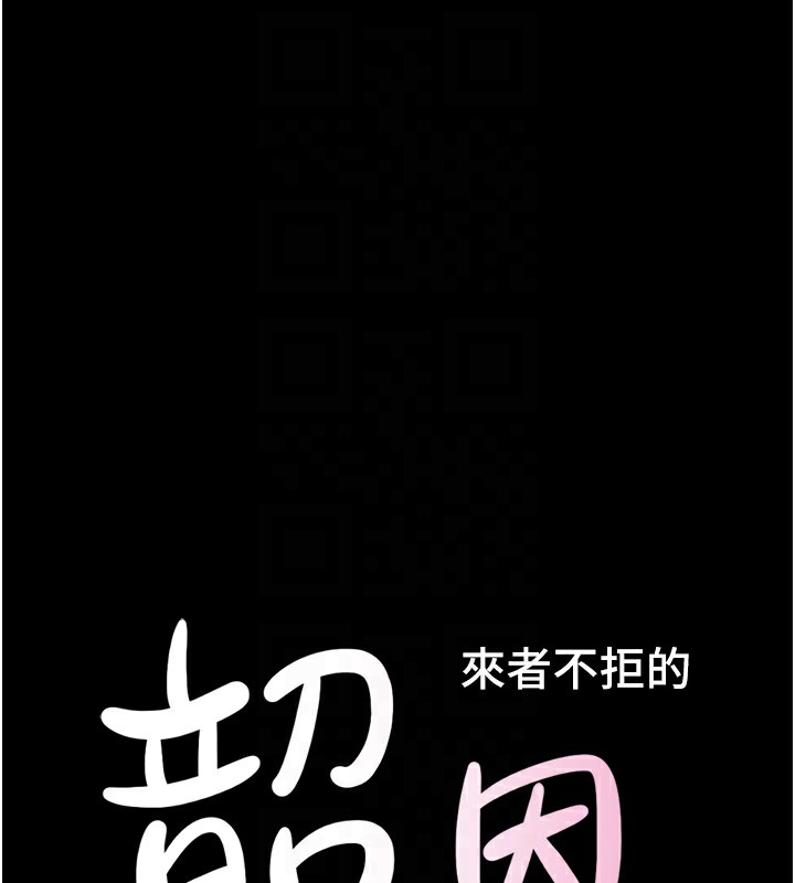 19P - 韶恩