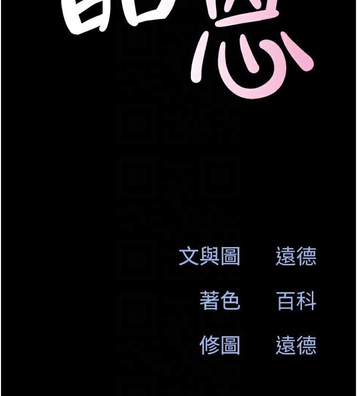 20P - 韶恩