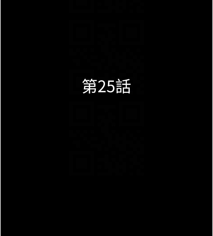 21P - 韶恩