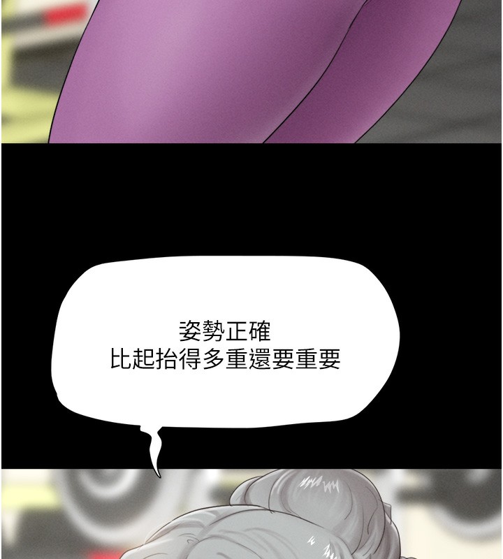 23P - 韶恩