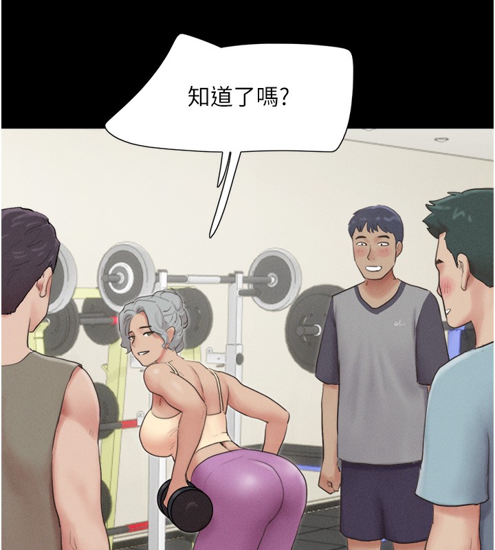 25P - 韶恩