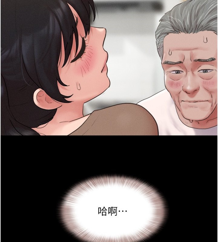 2P - 韶恩