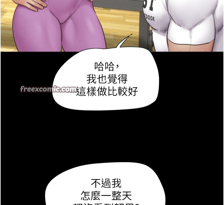 30P - 韶恩