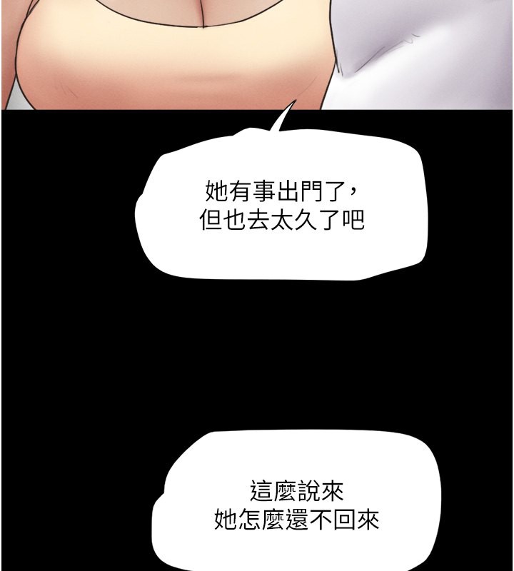32P - 韶恩