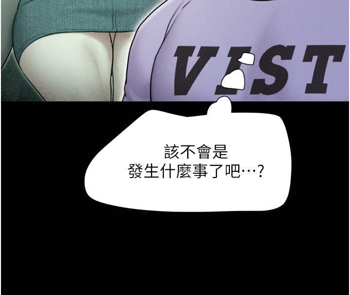34P - 韶恩