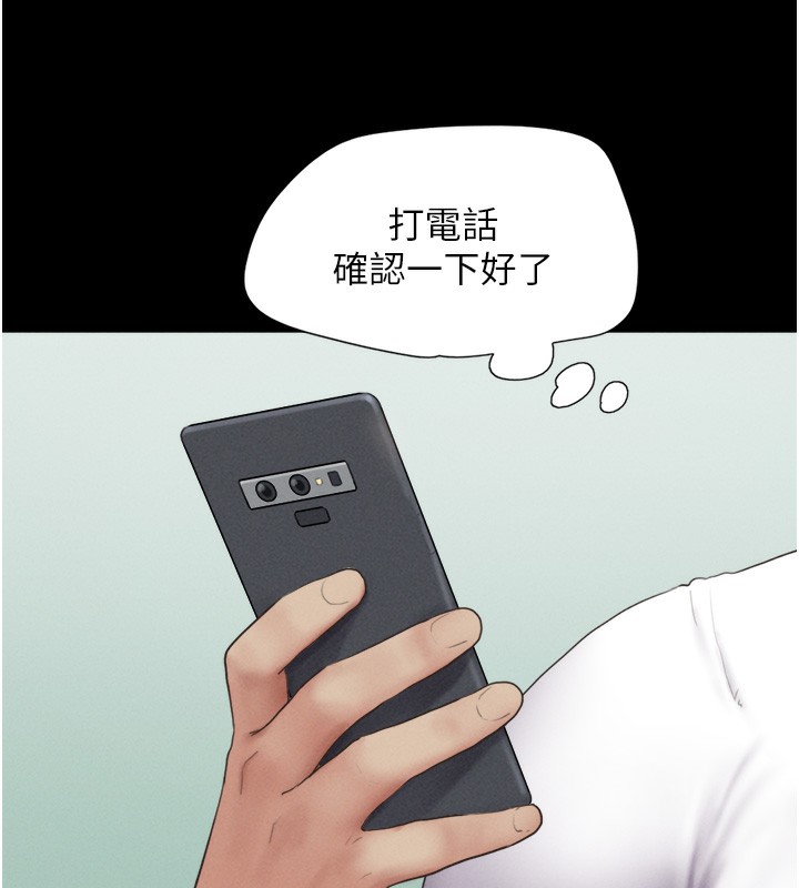 36P - 韶恩