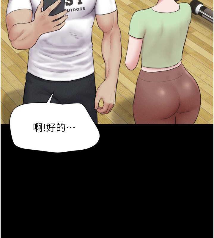 38P - 韶恩