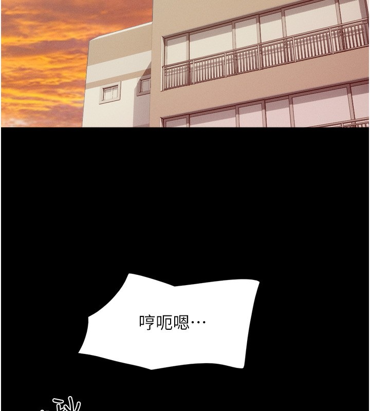 42P - 韶恩