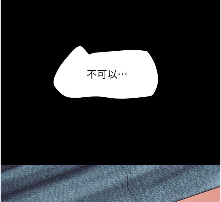 47P - 韶恩