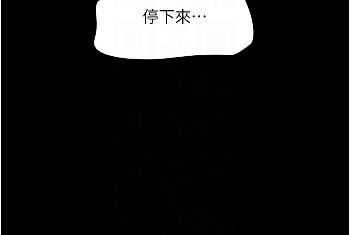 49P - 韶恩