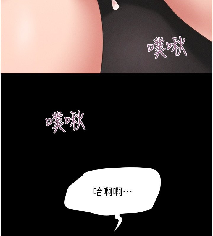 51P - 韶恩