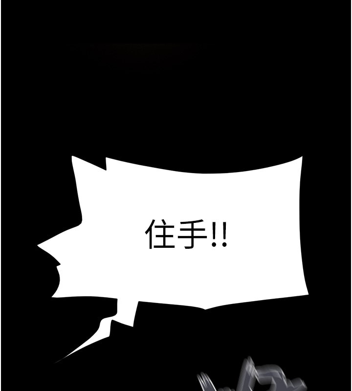 59P - 韶恩