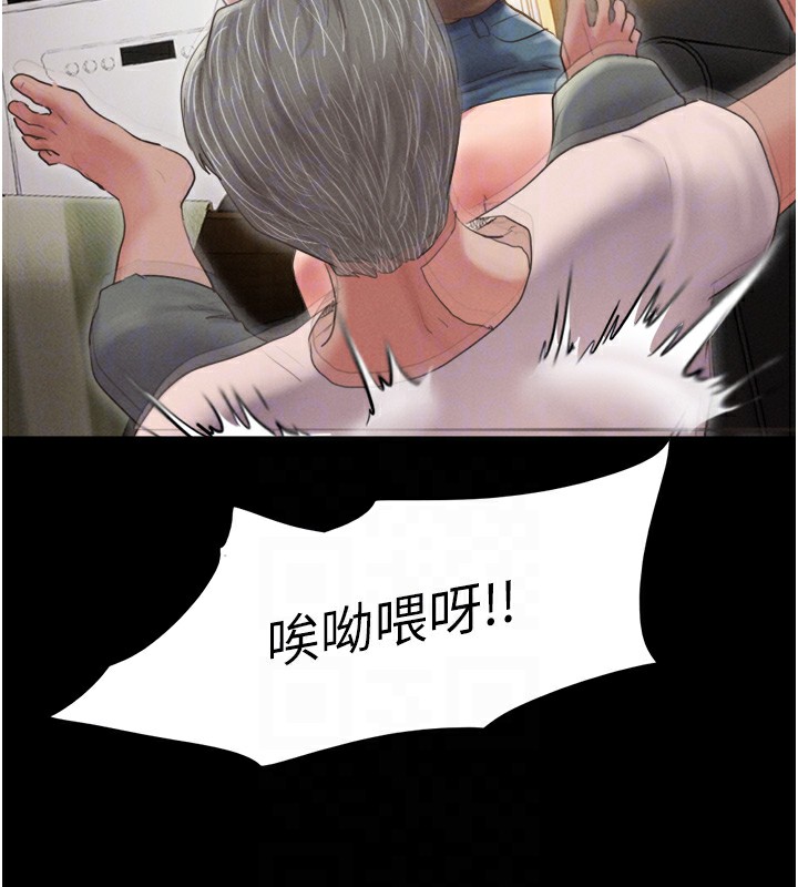 63P - 韶恩