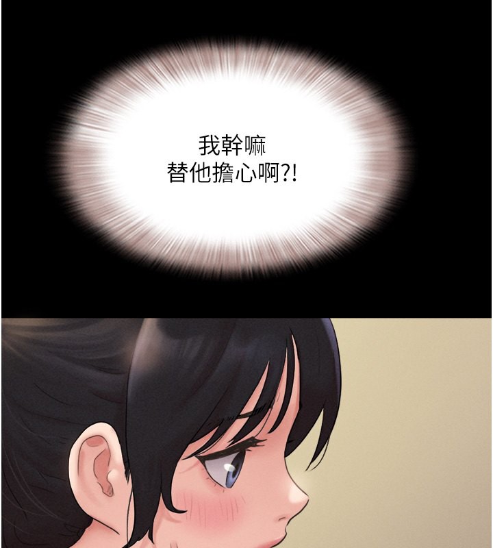 67P - 韶恩
