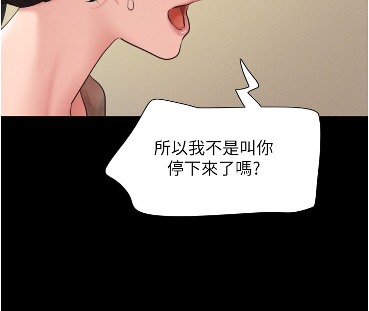 68P - 韶恩