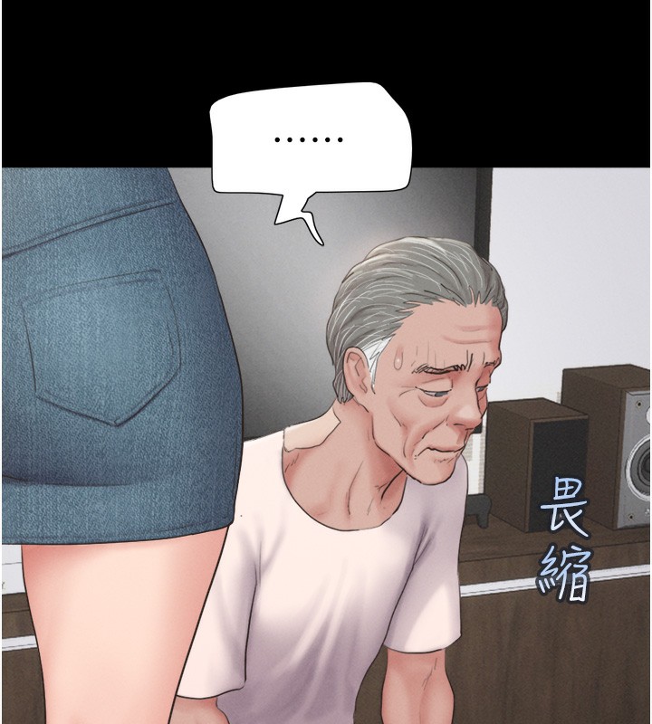 69P - 韶恩