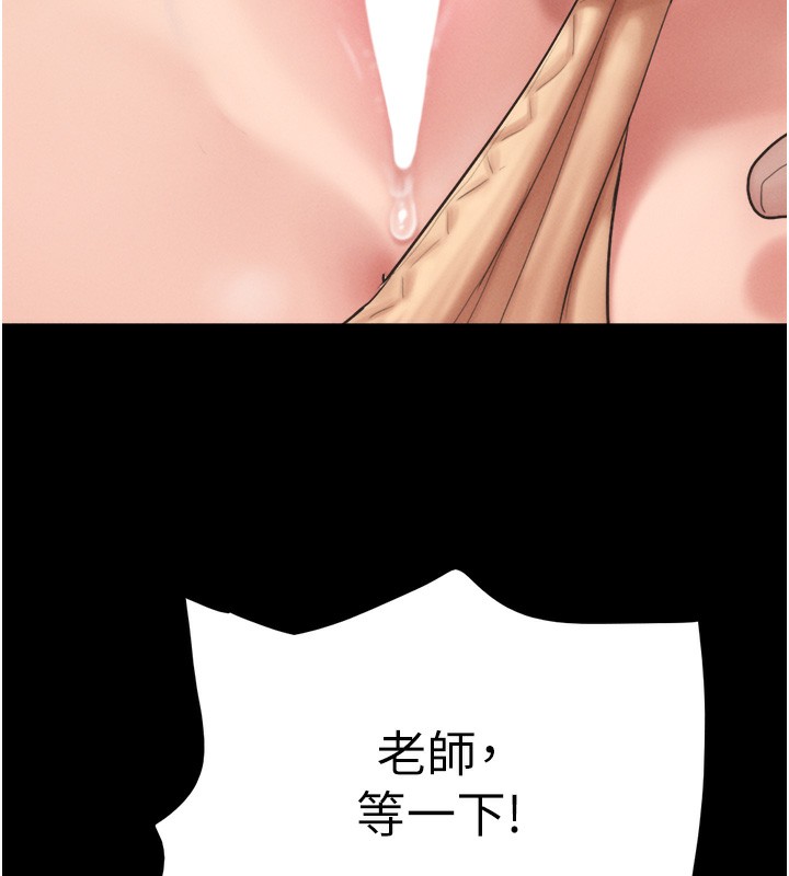6P - 韶恩