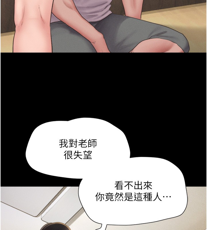 70P - 韶恩