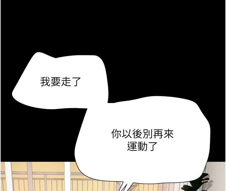 72P - 韶恩