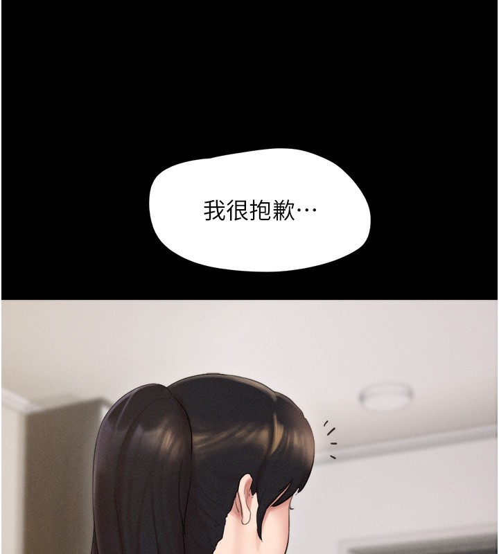 74P - 韶恩