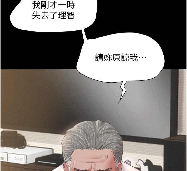 76P - 韶恩