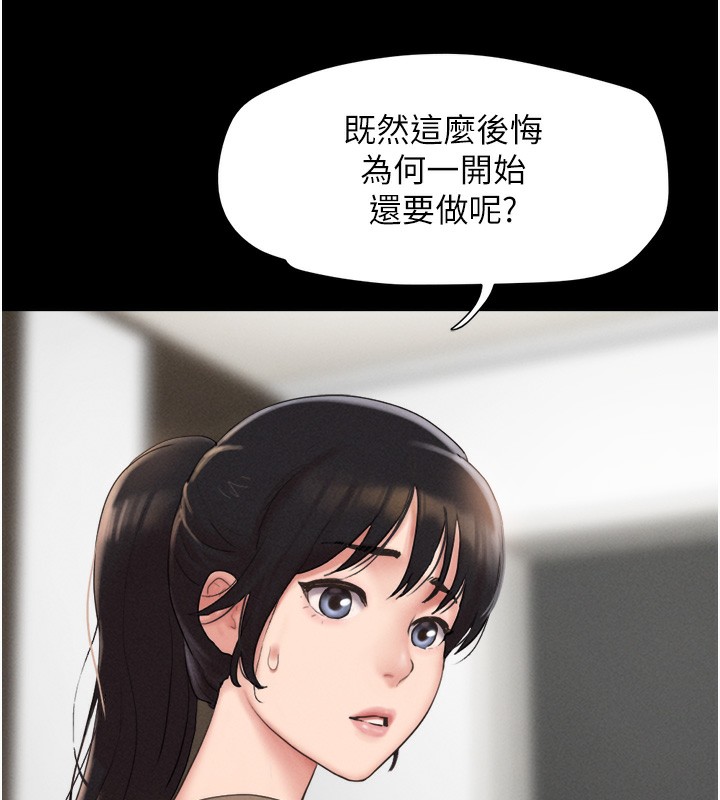 79P - 韶恩