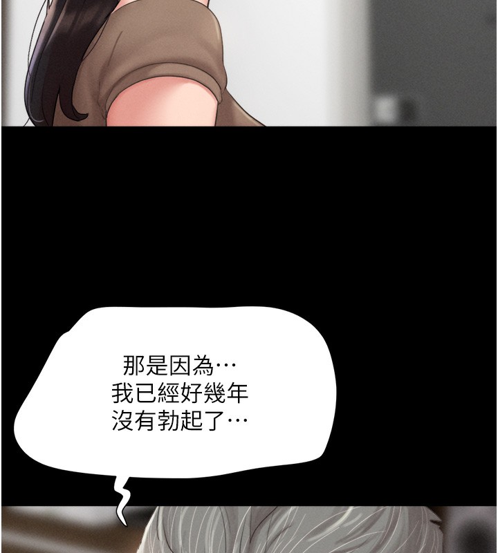 80P - 韶恩