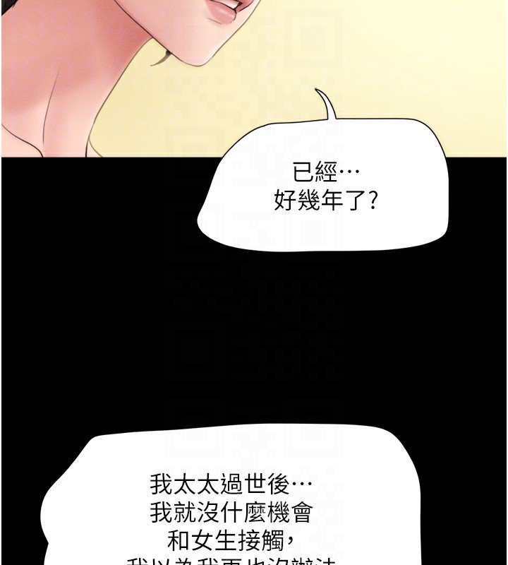 83P - 韶恩