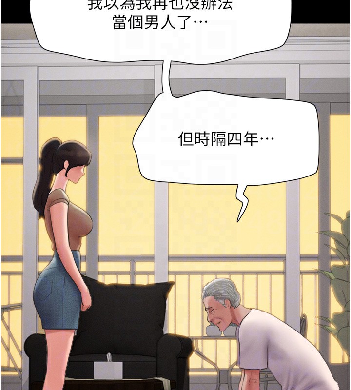 84P - 韶恩