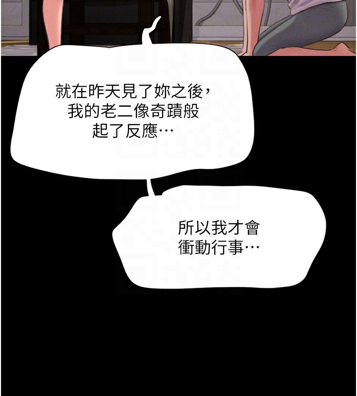 85P - 韶恩