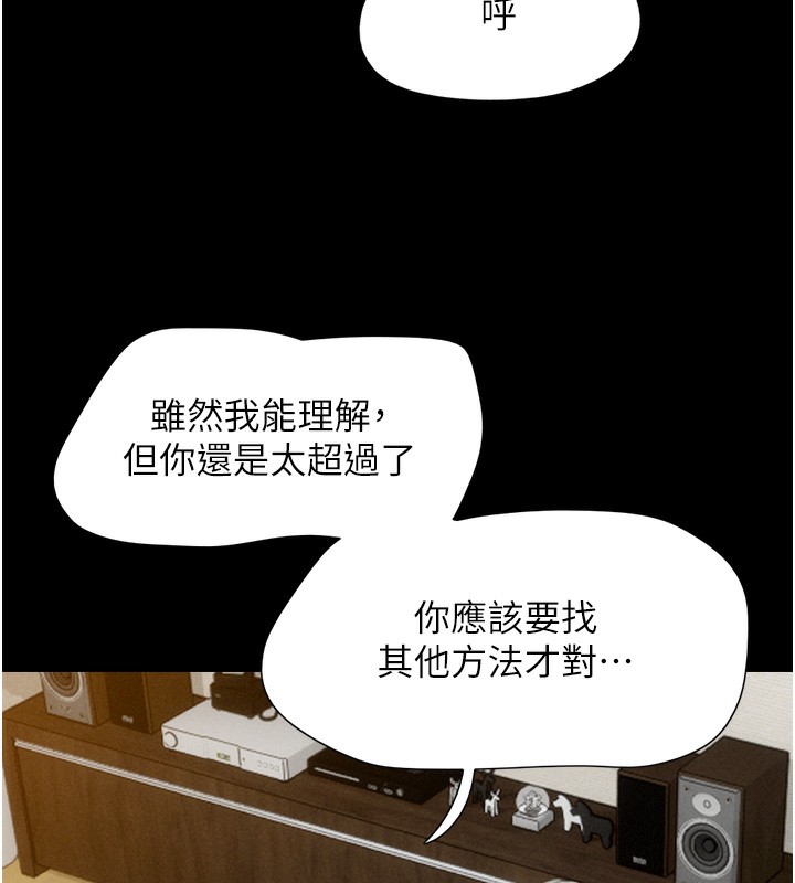 87P - 韶恩