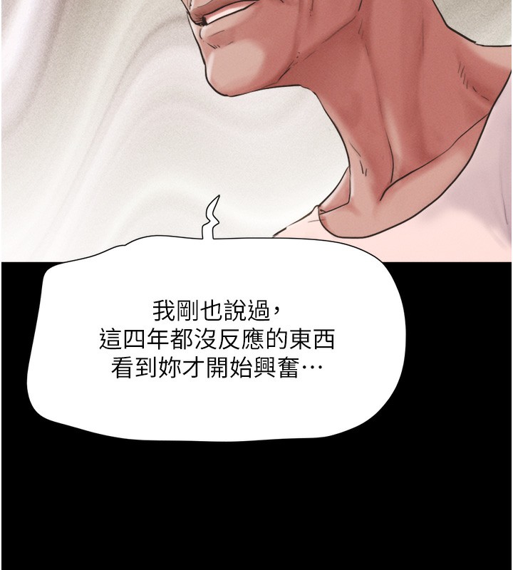94P - 韶恩