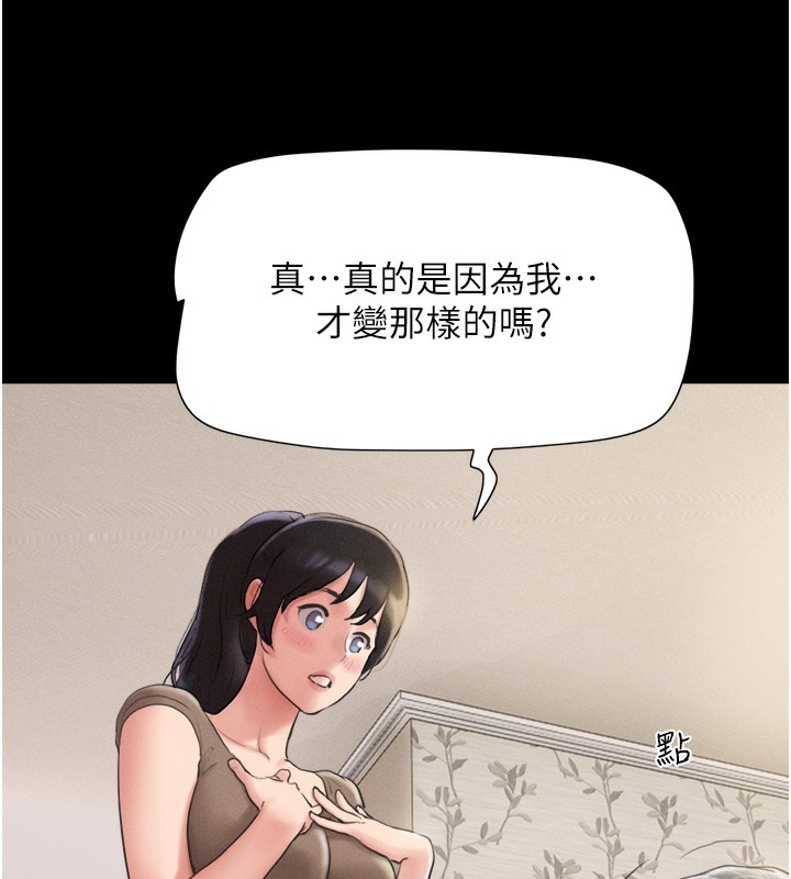 95P - 韶恩