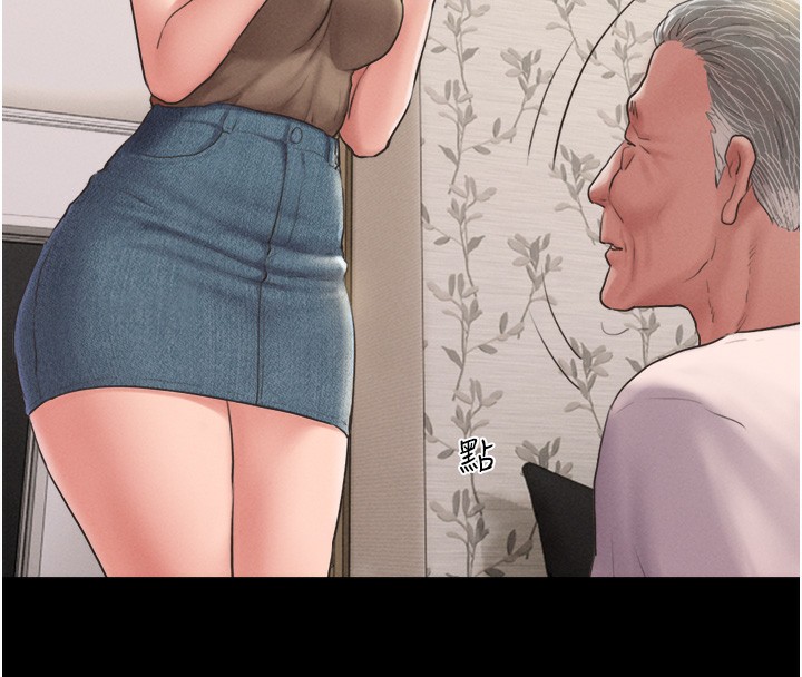 96P - 韶恩