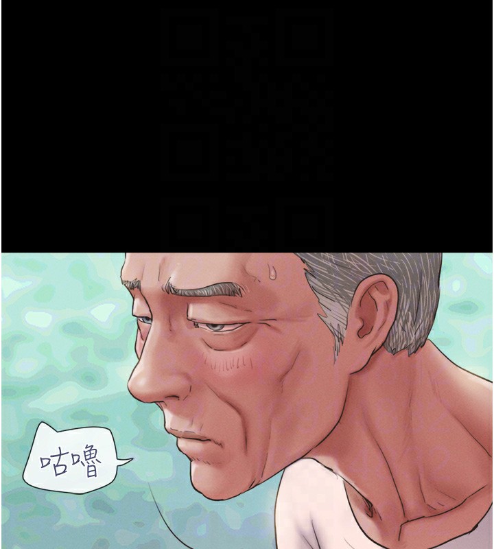 97P - 韶恩