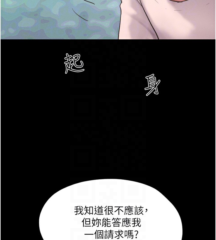 98P - 韶恩