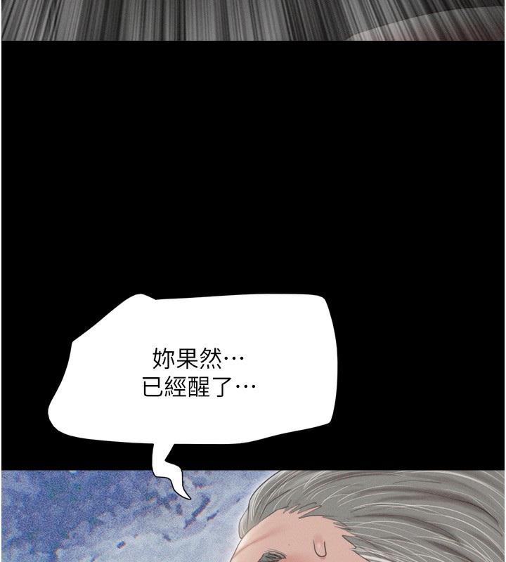 9P - 韶恩