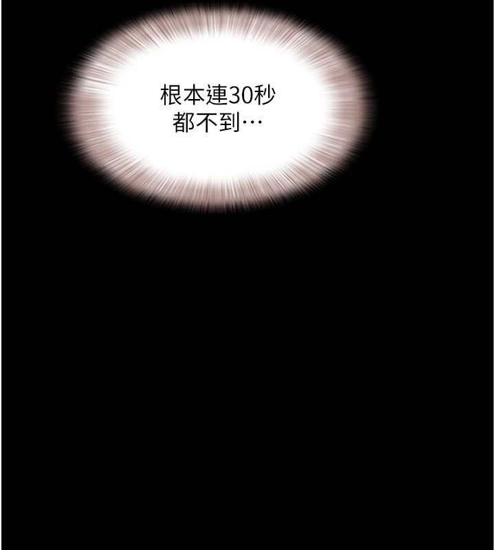 102P - 韶恩