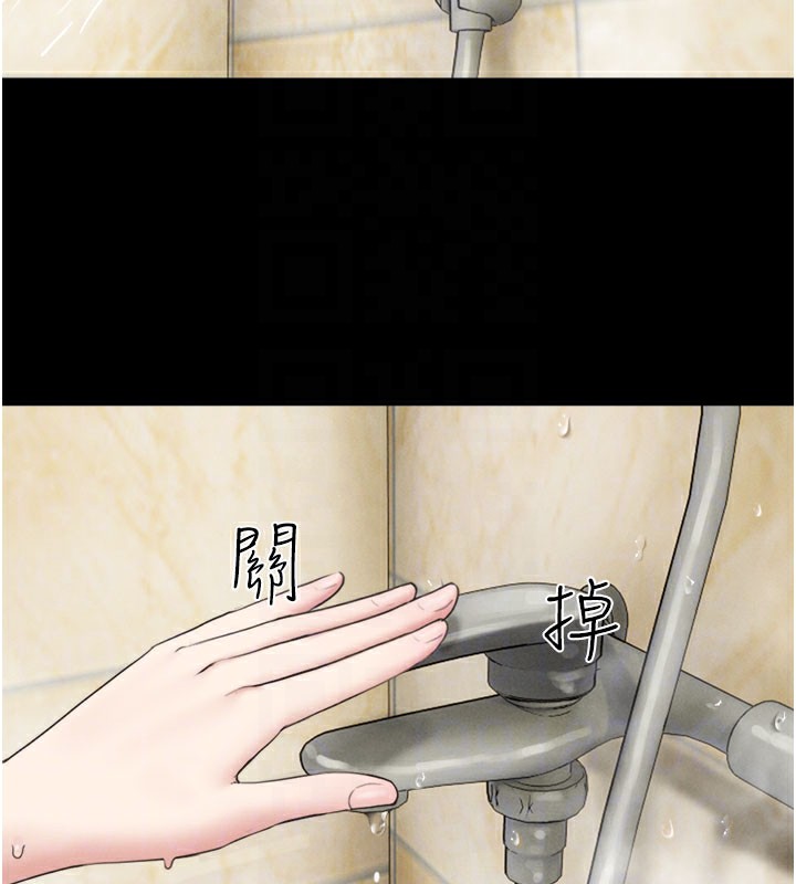 106P - 韶恩