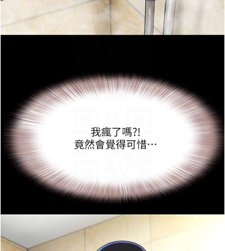 107P - 韶恩